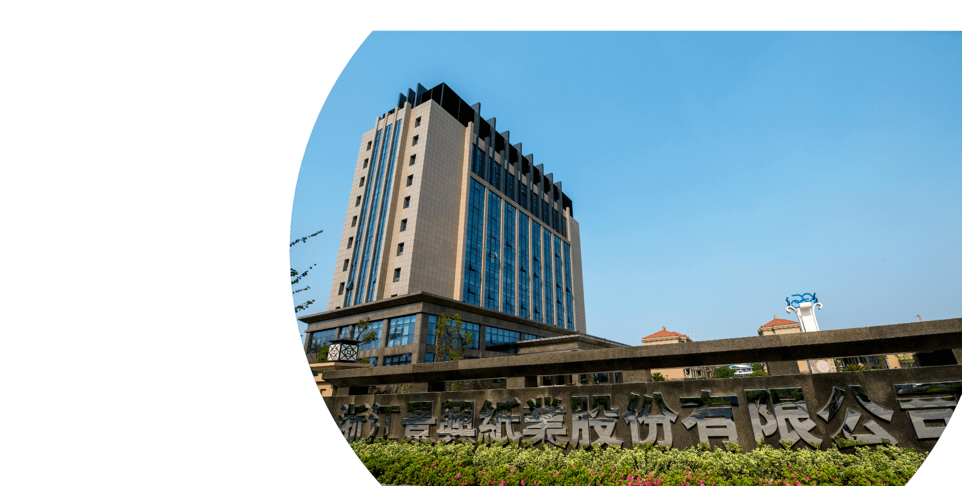 J9集团直营·(中国)官方网站